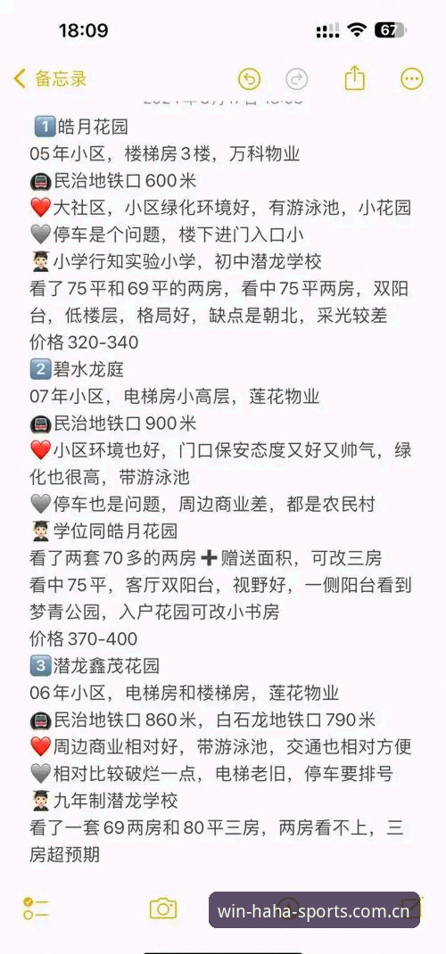 哈哈体育使用教程下载失败？对比三大解决方案，选对方法秒解决