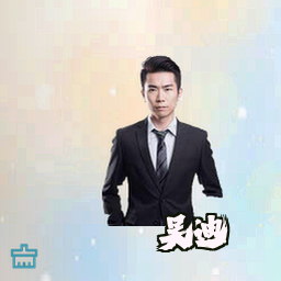 吴迪